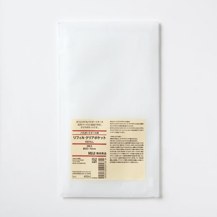 Muji Clear Pocket Refill 3pcs Set for Passport Etui Taske Herre Sort | VY1K6D74S