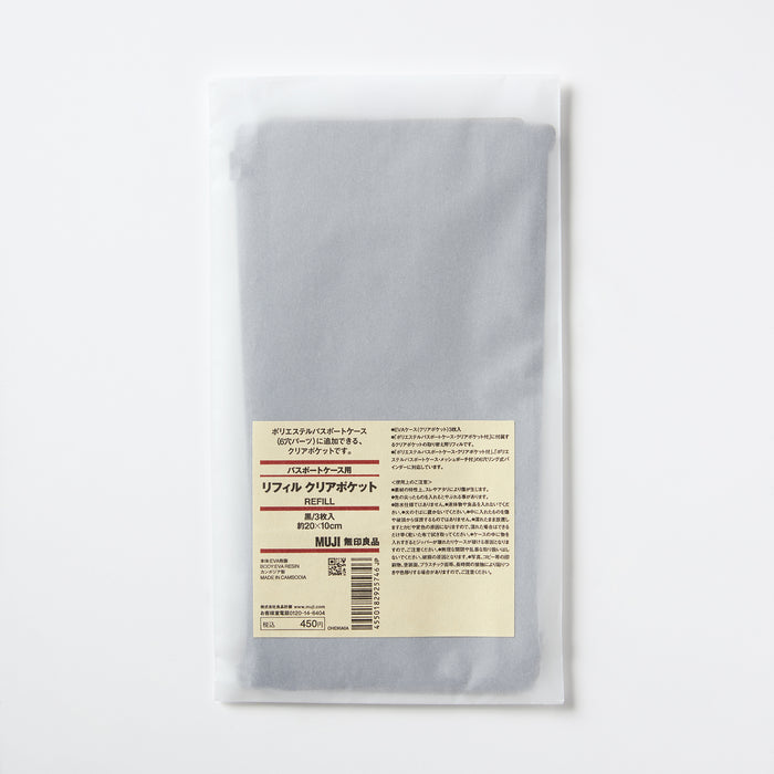 Muji Clear Pocket Refill 3pcs Set for Passport Etui Taske Herre Sort | VY1K6D74S